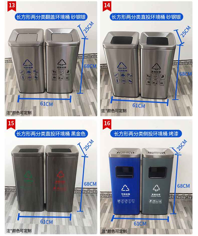 Vertical stainless steel open type sorting trash can Shopping mall supplies Hotel lobby Ash can Outdoor Waste sorting