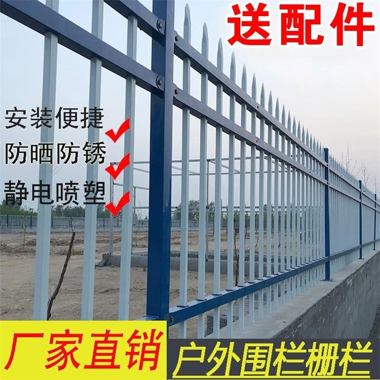 Community fence guardrail Kaitu municipal garden road guardrail zinc steel material can be customized