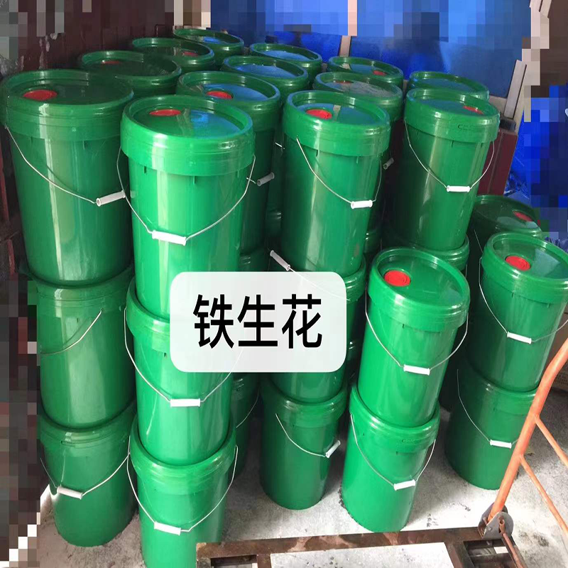 Octadecylamine Shutdown Protector Gold Seller 10% Power Plant Special Boiler Steam Turbine Steam Pipeline Protection