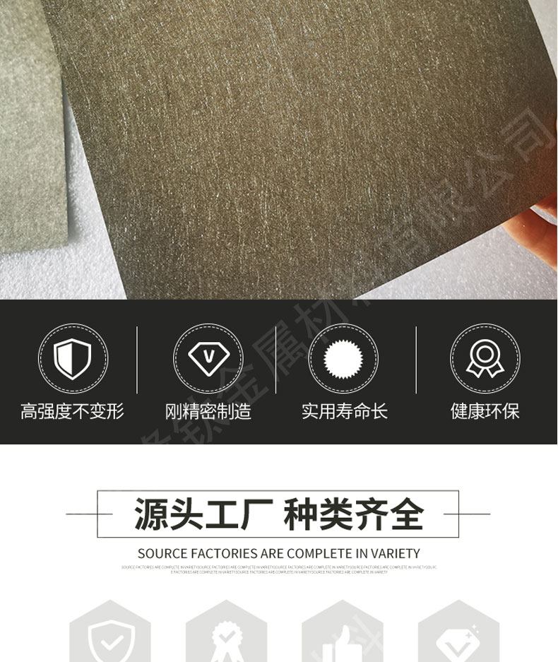超隆钛业电极金属钛烧结毡