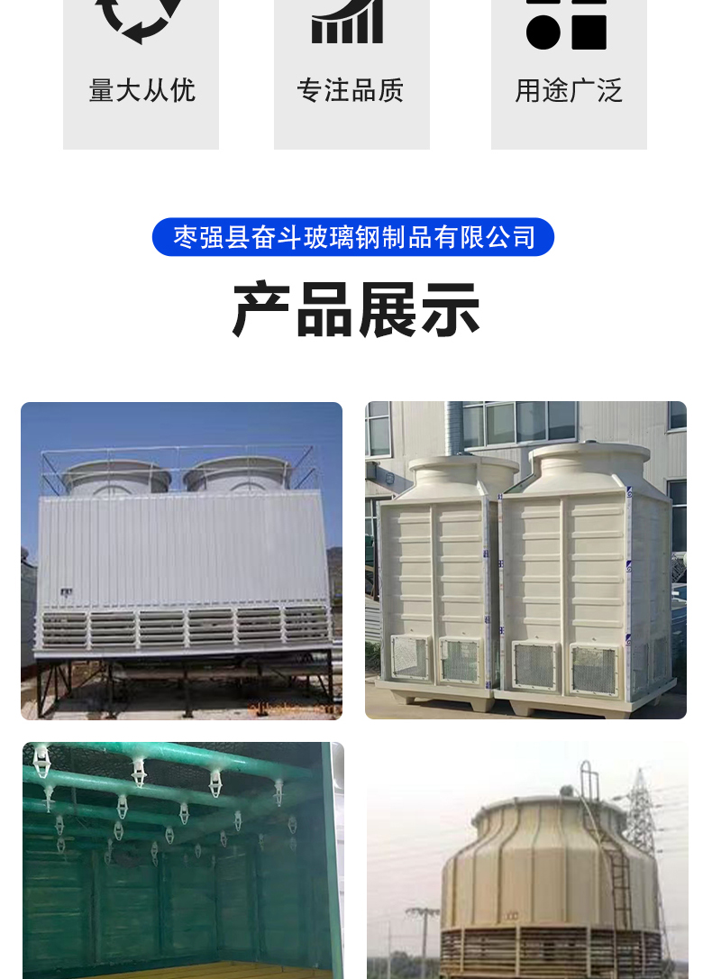 The quality of the fiberglass cooling tower production base is guaranteed, and the logistics of large and small orders have reached the national level