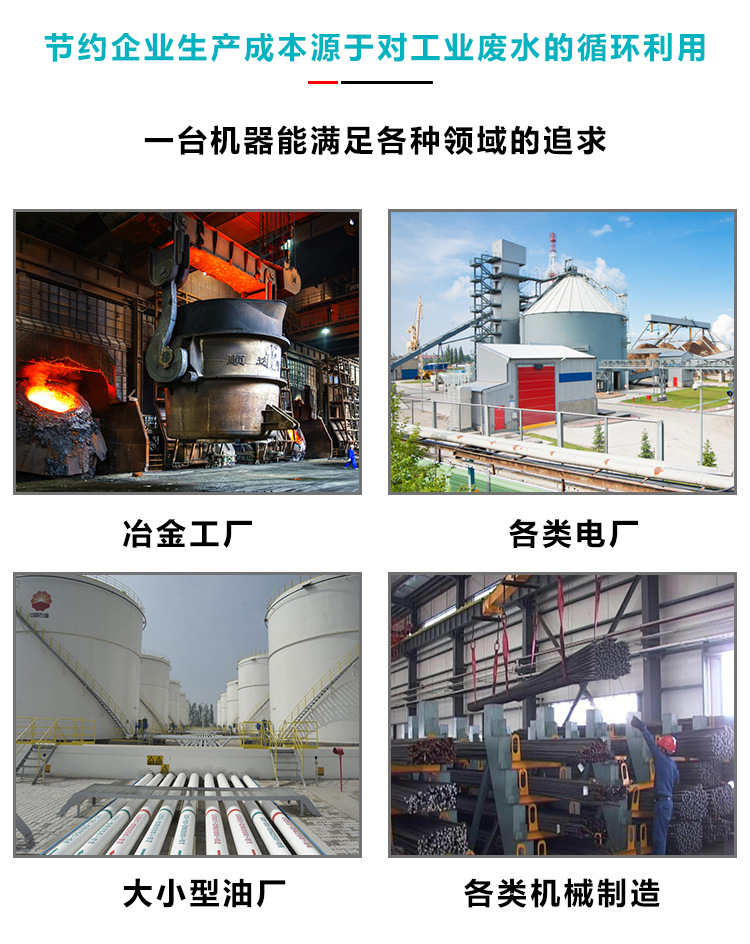 Lubricating oil vacuum filter, dehydration, demulsification, and impurity filtration hydraulic oil mobile oil purifier