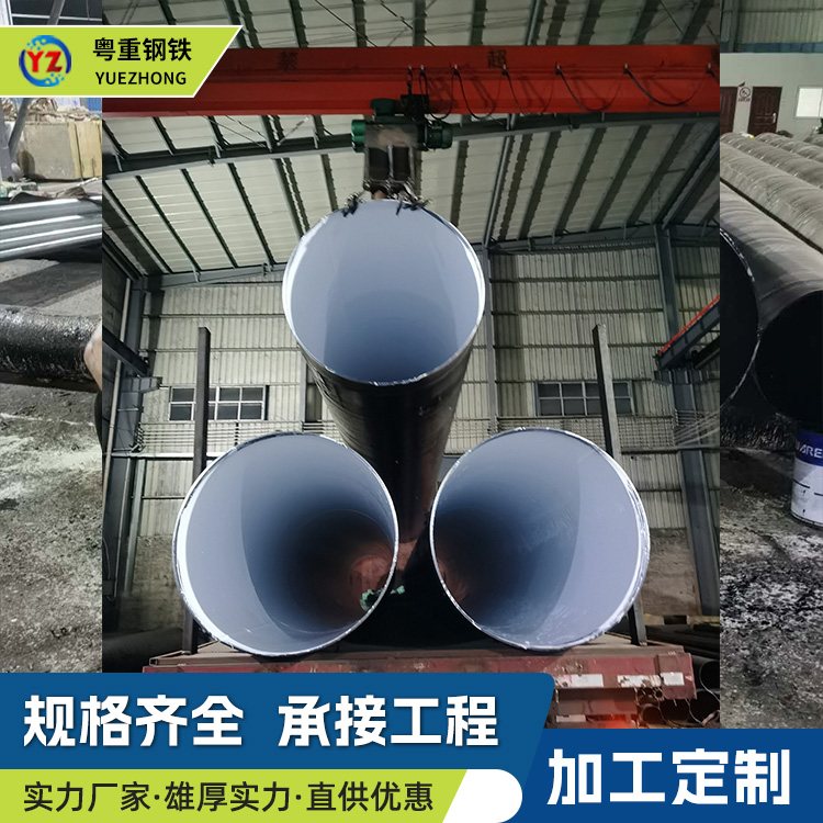 结构示意图