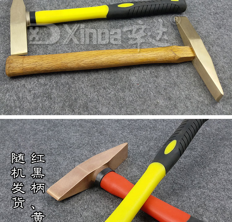 Xinda explosion-proof rust removal hammer, fiber handle, copper alloy hammer, non-sparking copper hammer, copper rust removal tool