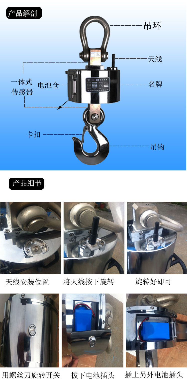 OCS wireless hanging scale 1 ton, 2 tons, 3 tons, 5 tons, 10 tons, 15 tons, 20 tons with printed hook scale, crane crane hanging scale