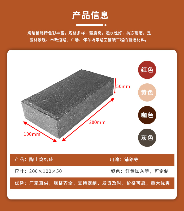 Grey sintered brick sidewalk, square brick garden, permeable brick courtyard, outdoor garden floor tile