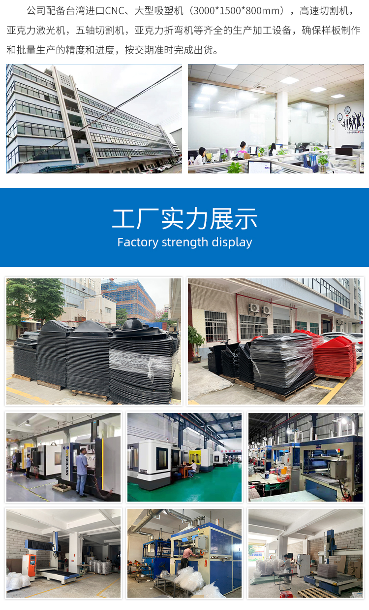 White plastic stationery box shell ABS automotive parts thick sheet blister manufacturer's ceiling thick plate molding