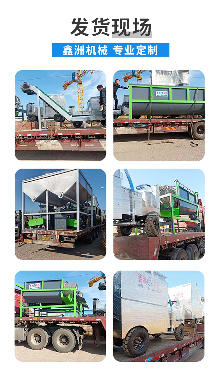 Xinzhou Machinery Heishui Biological Granules Green Killing Dryer Hermetia illucens Drying Equipment Drying Equipment