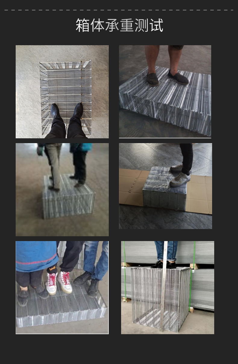 Hollow floor ribbed steel mesh box construction site use expansion mesh box customization wholesale Zhongxiang wire mesh