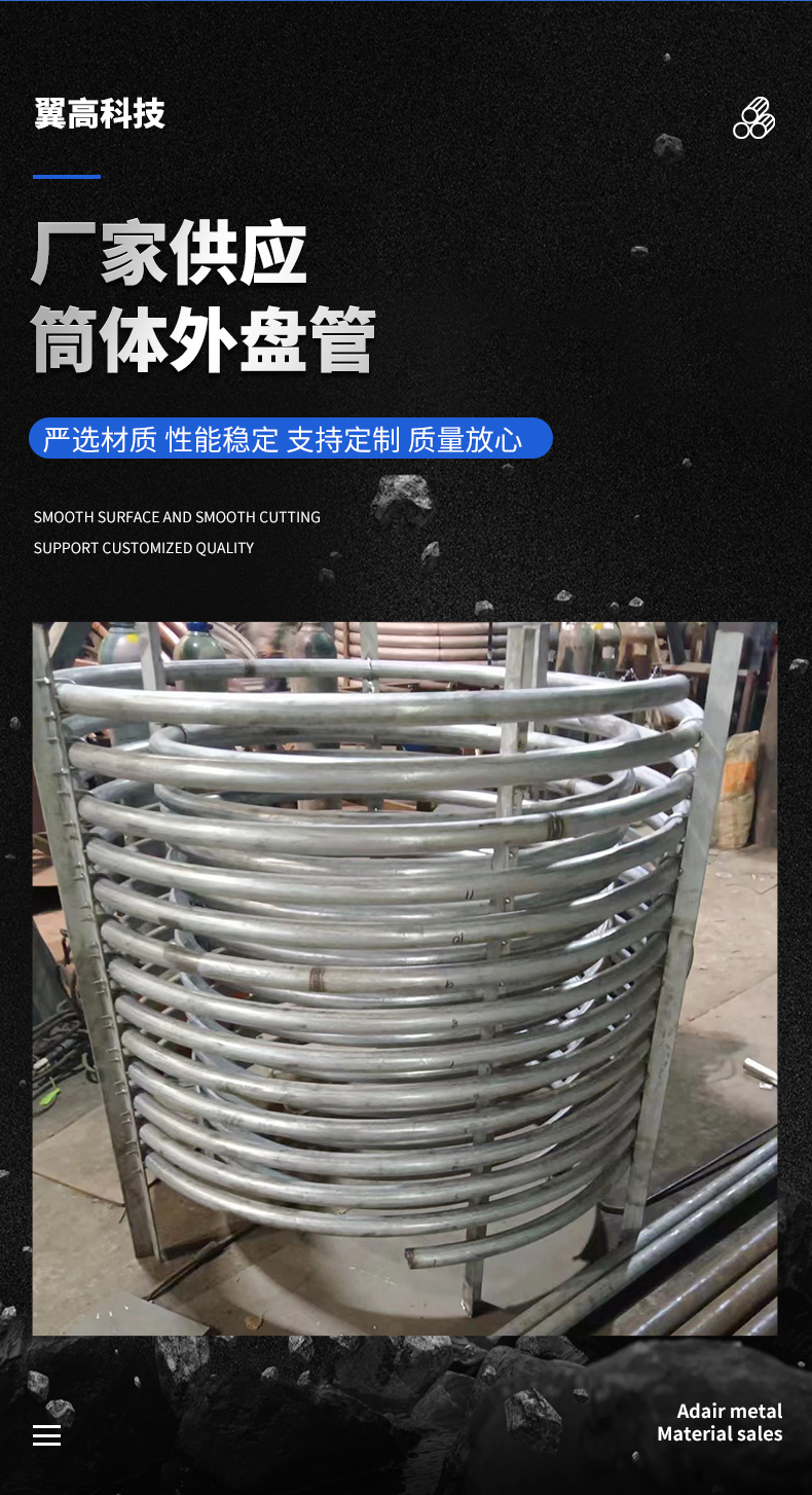 Inner coil air energy freezer, stainless steel reaction kettle, storage tank, wing height customization NWPG10