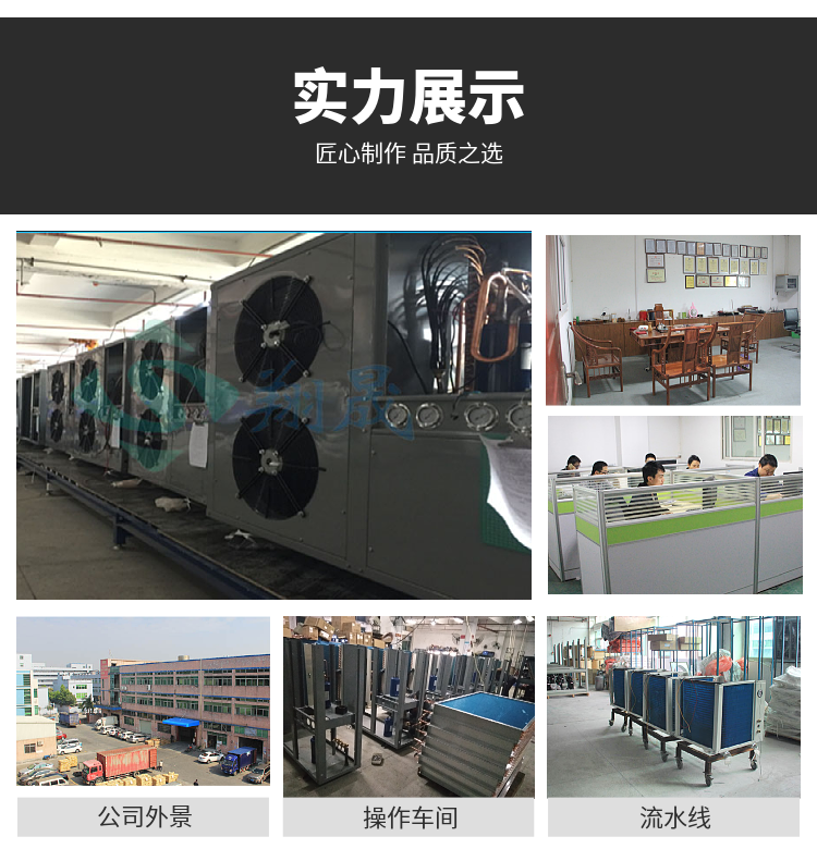 Xiangsheng agricultural products Hemerocallis citrina dryer dehumidification equipment intelligent dehydration support customization