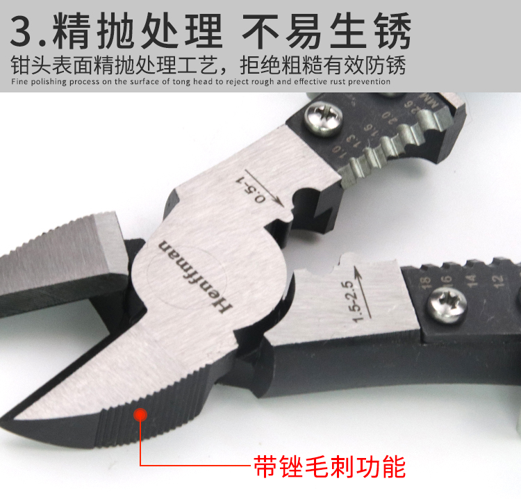 Domestic high-end multifunctional diagonal pliers, chrome steel, overall forged vanadium, total length 205MM