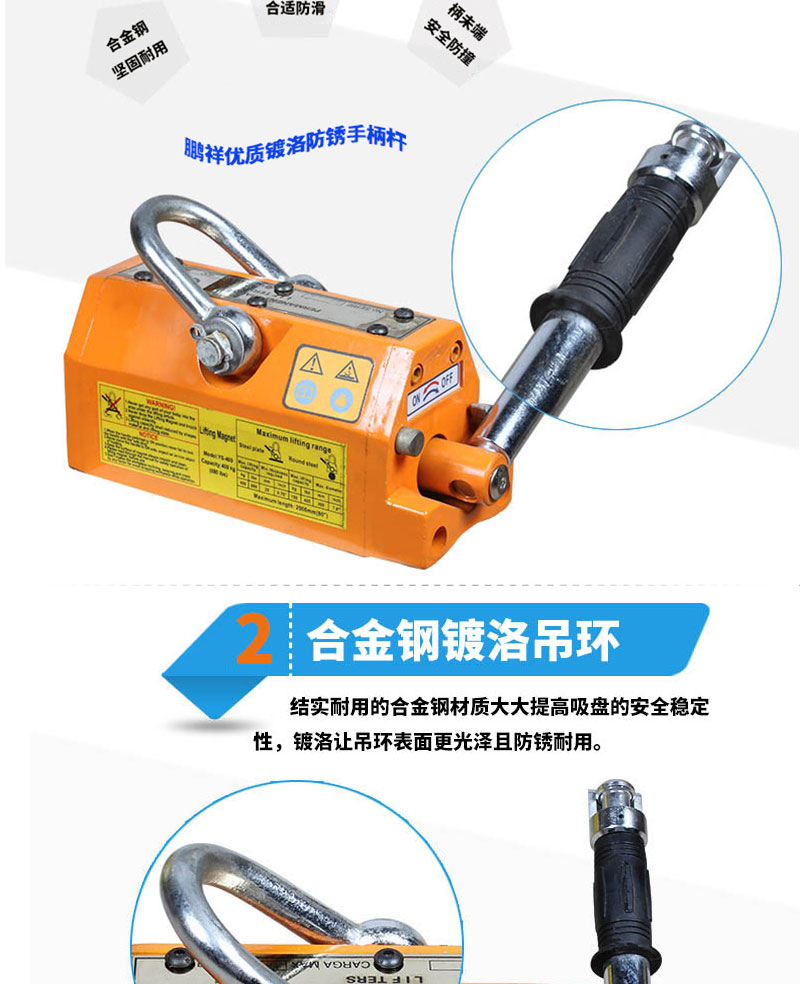 Pengxiang 100KG magnetic suspension permanent magnet crane with a strong lifting force of 1 ton, a lifting magnet of 2T, and industrial suction cups in stock