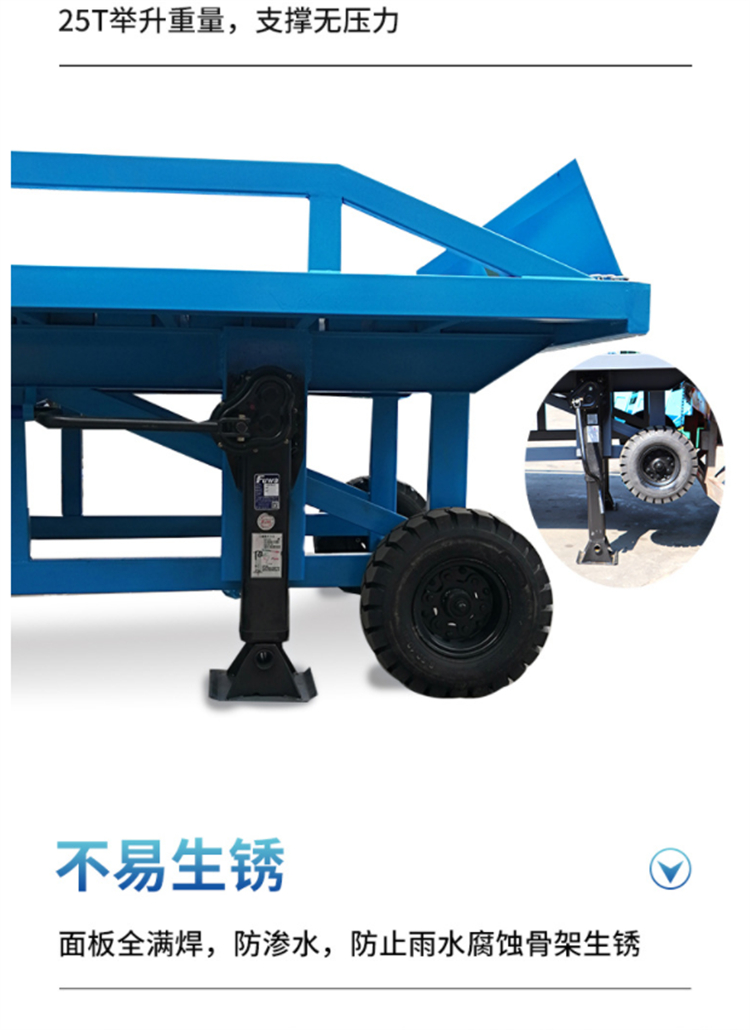 Weilin Qinli Machinery 10 tons and 10 meters warehouse unloading mobile loading bridge logistics forklift unloading platform