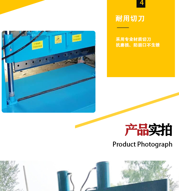 Harbor dual cylinder machine head material block cutting machine large plastic block cutting machine hydraulic cutter 1500 tons