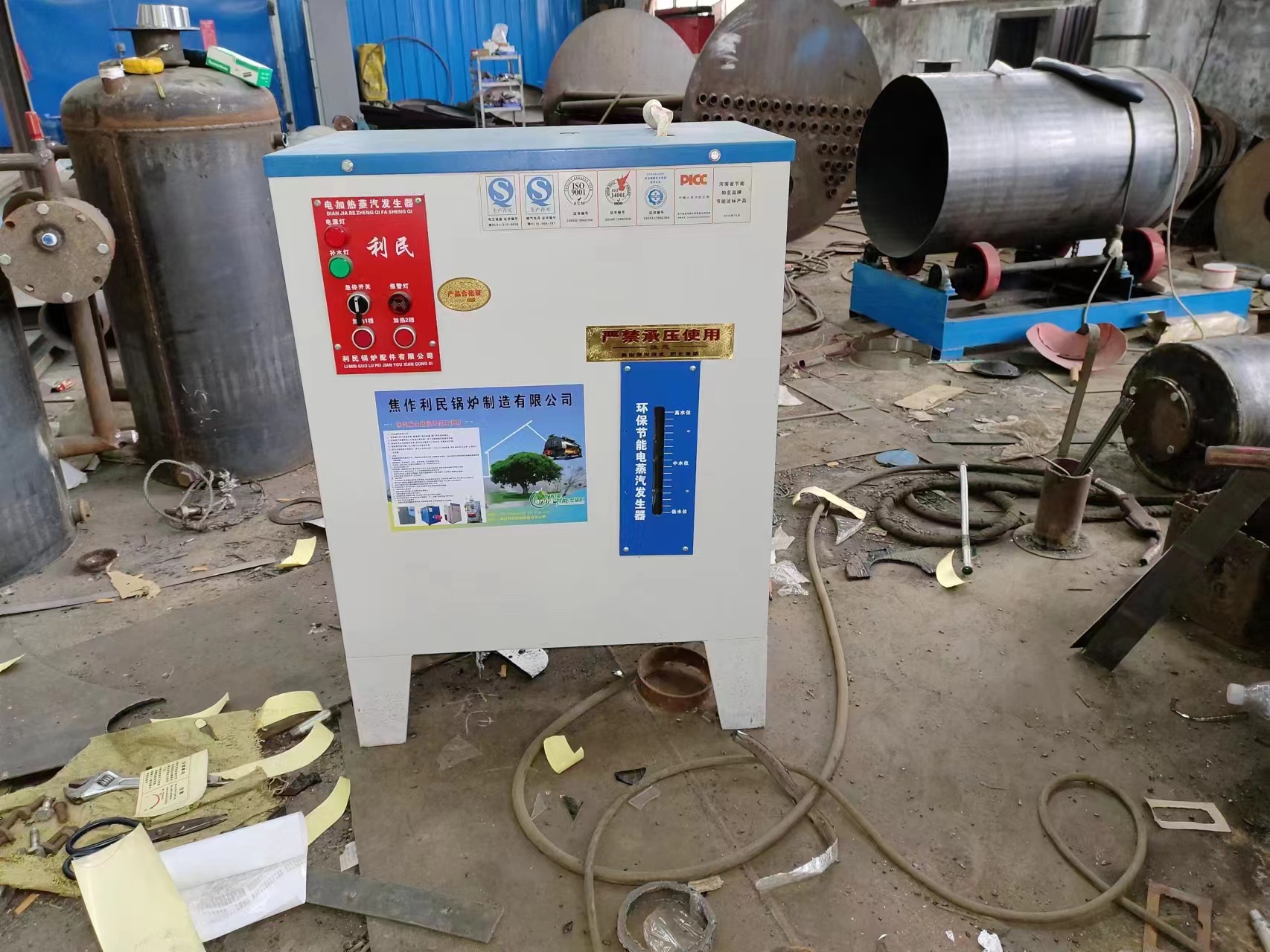 Limin Manufacturing Electric Steam Generator Biomass Boiler 72kw 36kw Heating Aquaculture Particle Steam Generator