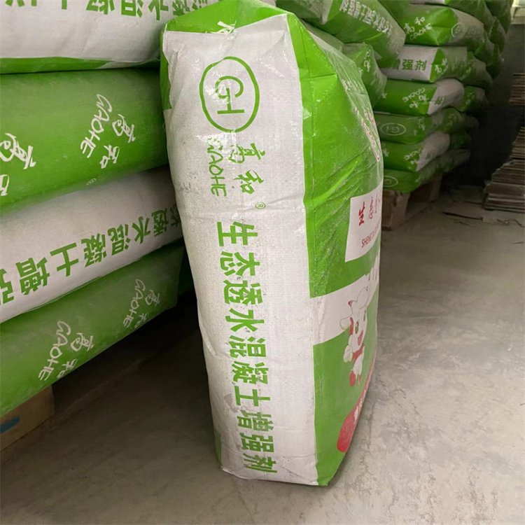 广 西桂林透水海绵城市施工 混凝土增强剂凝结料 GH原色20公斤包装