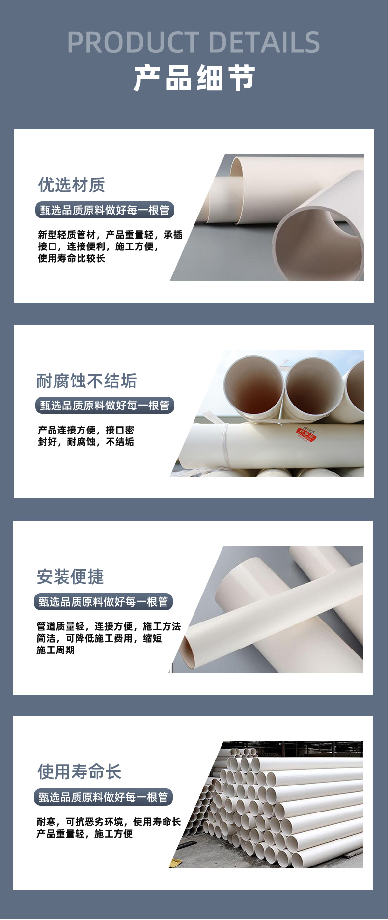 PVC large diameter pre buried sewage pipe rainwater pipe DN250 * 5mm national standard UPVC bridge drainage pipe sewer pipe