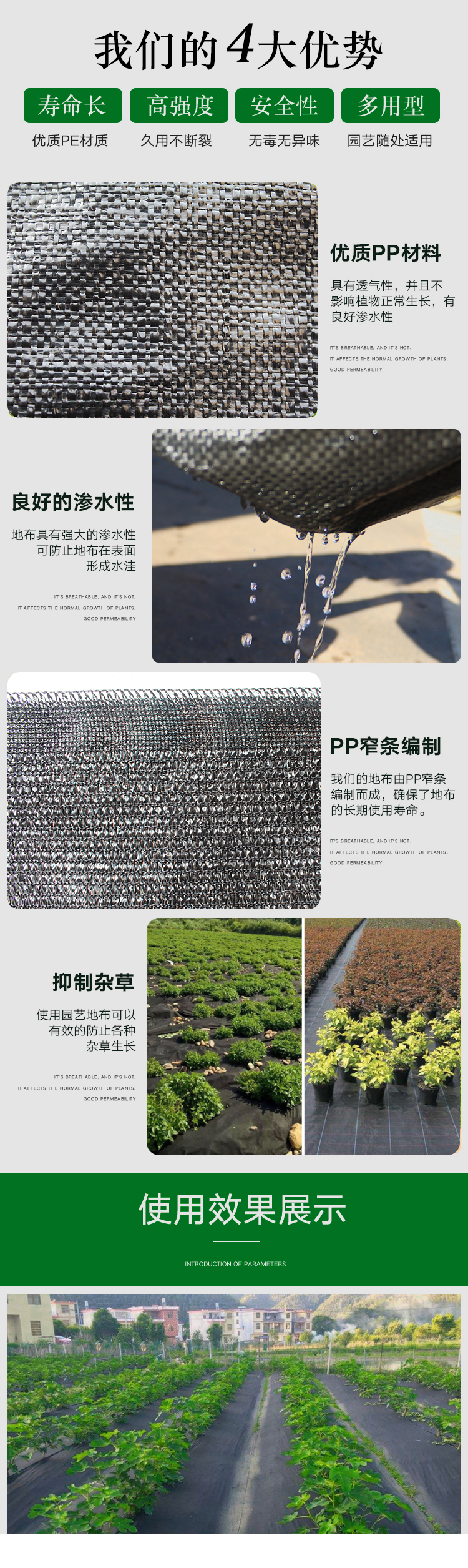 Thickened grass resistant cloth, weeding cloth, covering grass cloth, plastic film, horticultural cloth manufacturer, continuously used for five years without aging