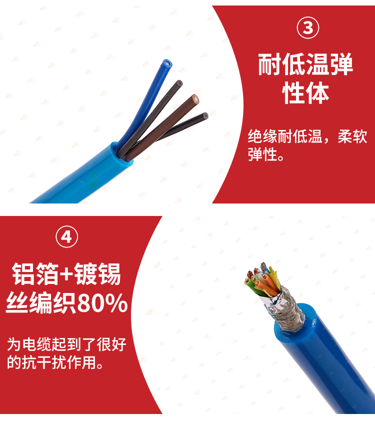 KDS-NHCABLE 4 * 2.5 winter jacket anti cracking and low temperature resistant cable KDS-NHCABLE