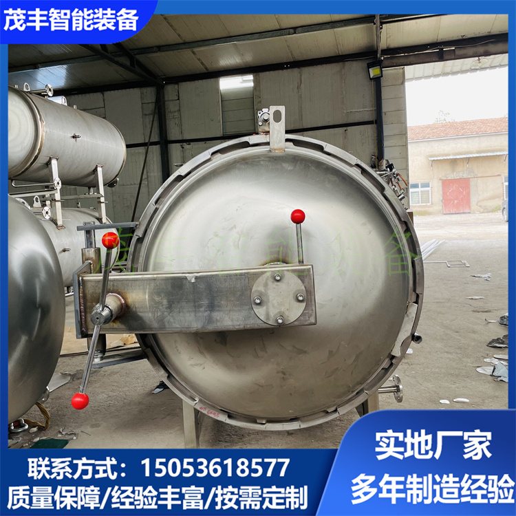 Automatic vacuum preservation food sterilization pot High temperature and pressure sterilization pot for tin cans