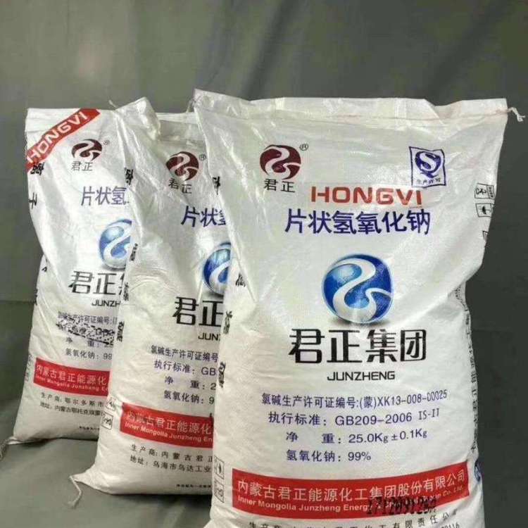 Industrial flake caustic soda flake sodium hydroxide 99 flake caustic soda sewage treatment plant