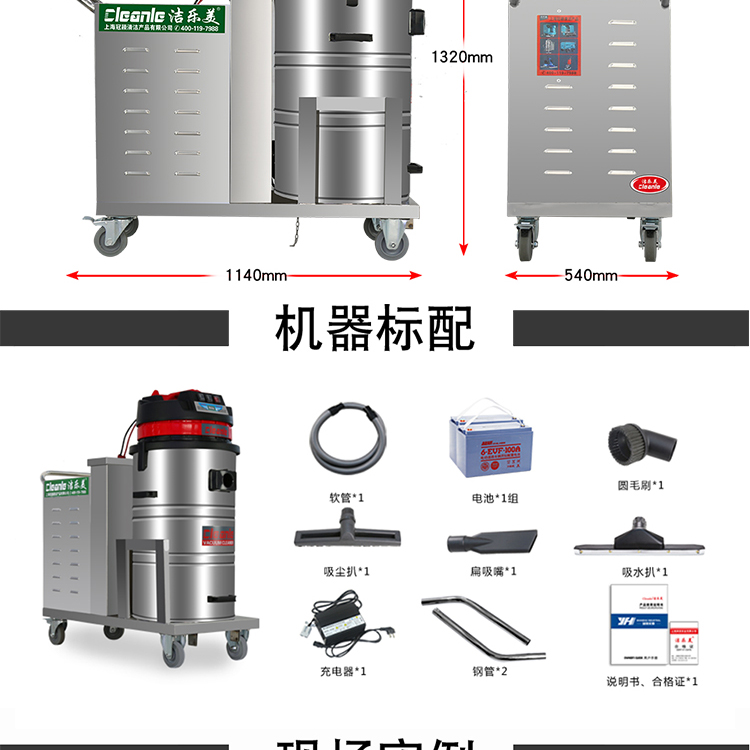 Wireless charging Vacuum cleaner, Jie Le Mei GS-1580X, AC/DC dual-use warehouse, workshop, industrial vacuum cleaner