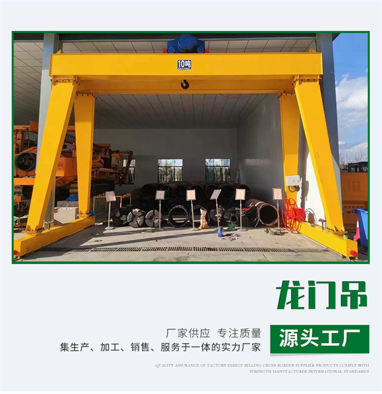 5t 10t single and double girder gantry crane wharf industrial electric Gantry crane easy to operate