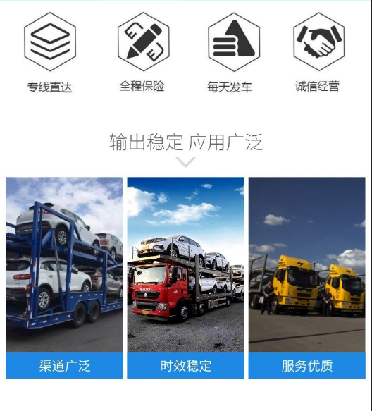 Pu'er Car Shipping Company, a professional car shipping center, supports nationwide door-to-door pickup and delivery of cars