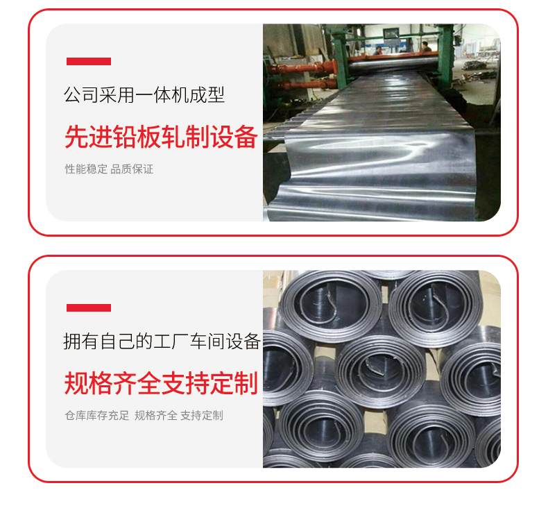 Bochuang brand lead tin alloy plate, anodized tin plate, size, thickness, and arbitrary cutting of dovetail lead bricks 99.99 national standard