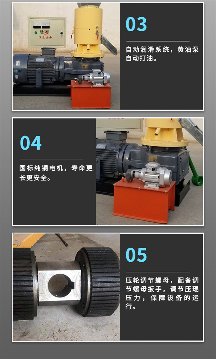 Diesel version fuel pellet machine, wood shavings granulator, biomass corn straw sorghum rod granulator