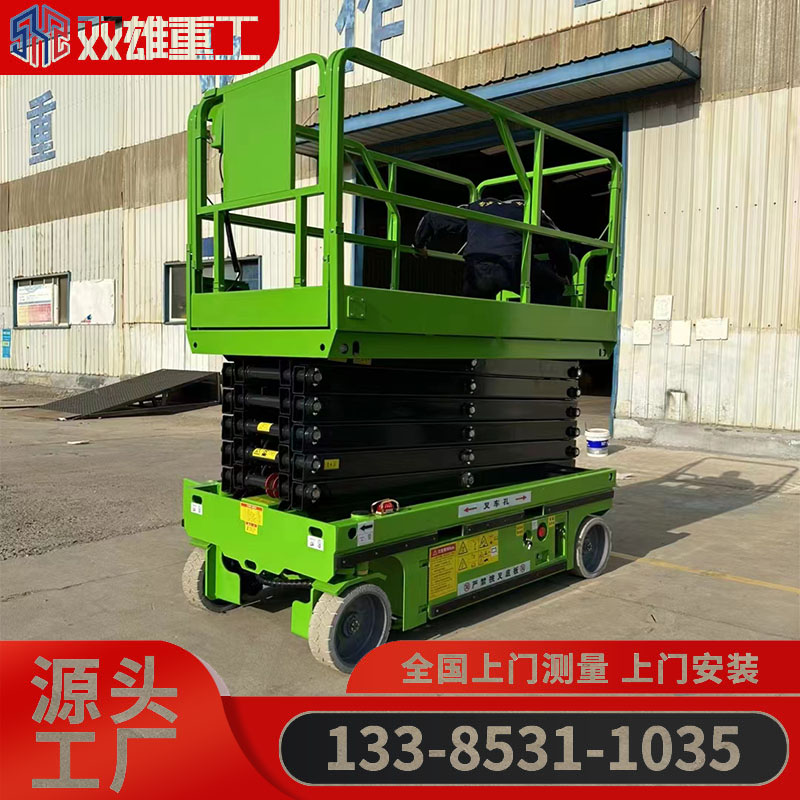 Self walking elevator, mobile scissors, Aerial work platform, hydraulic battery car, power house, circuit maintenance platform