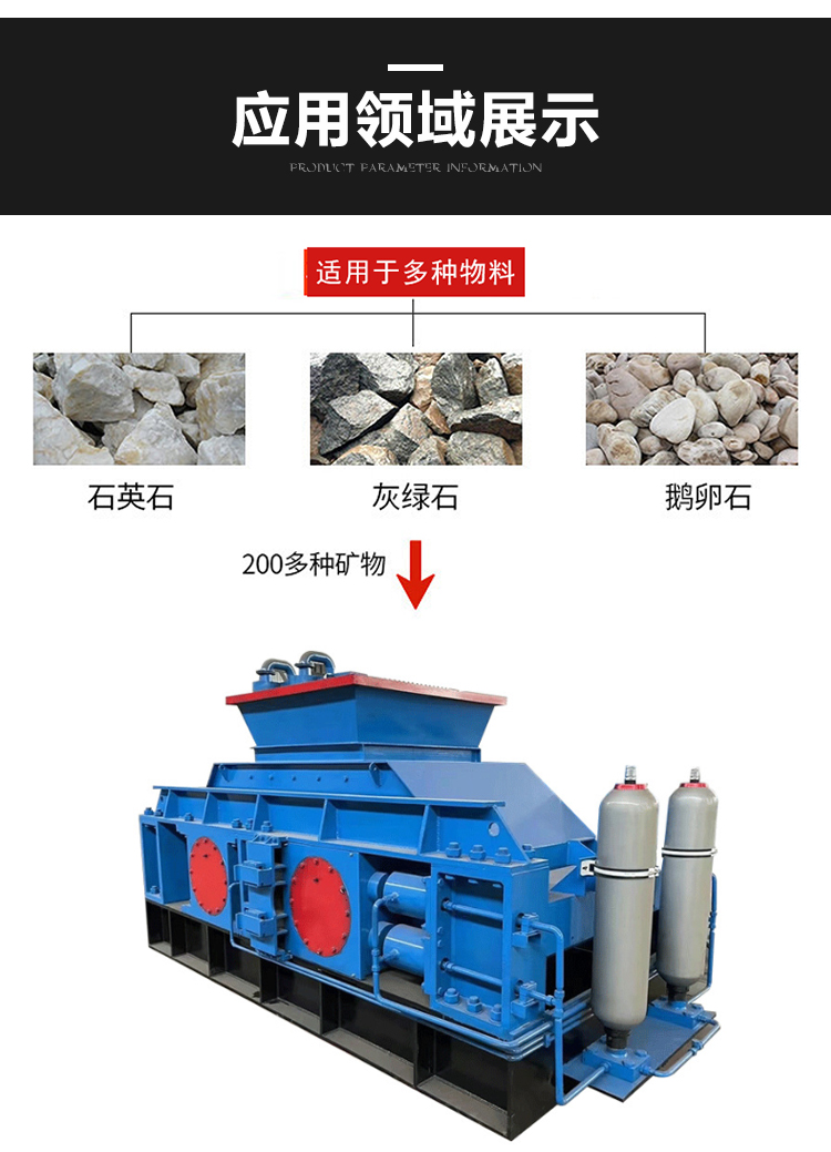 Fully automatic hydraulic roller sand making machine, high-pressure crusher for high manganese alloy Benhong of Guami stone slag