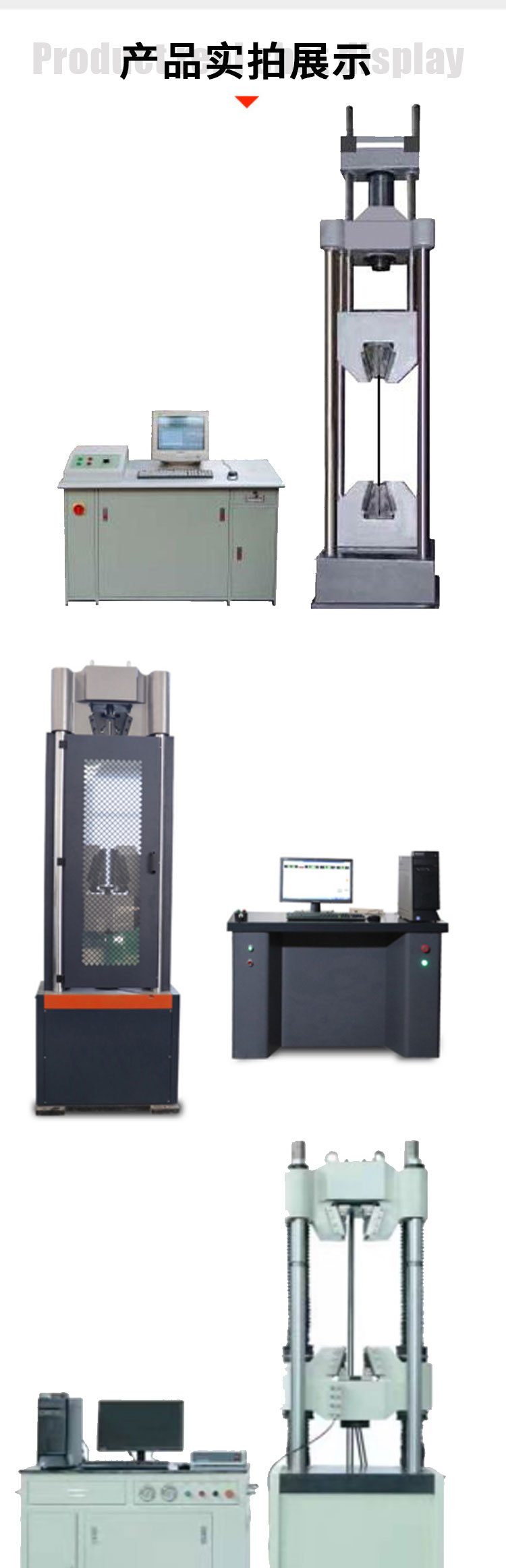 WAW servo tensile strength testing equipment for five-star microcomputer controlled steel strand tensile testing machine