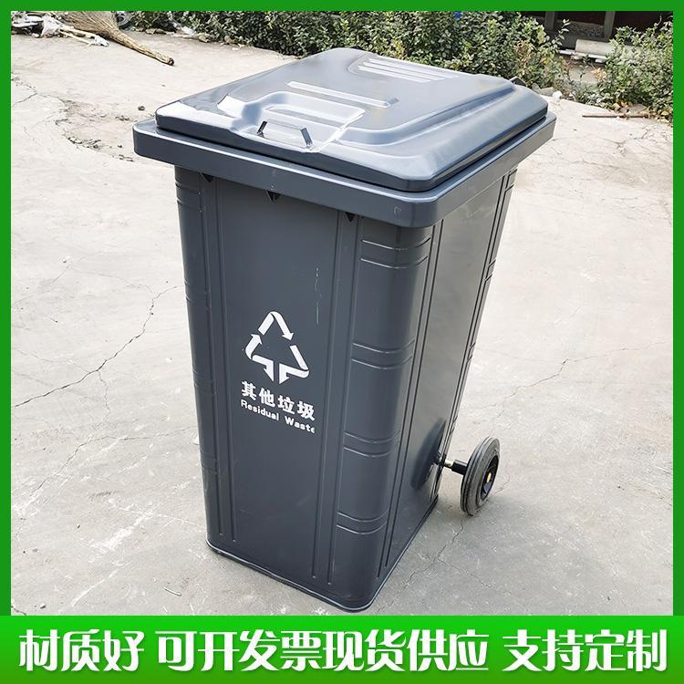 240-liter trailer, iron bucket, sanitation, fruit leather box, community property, large size with wheel cover, garbage bin, outdoor