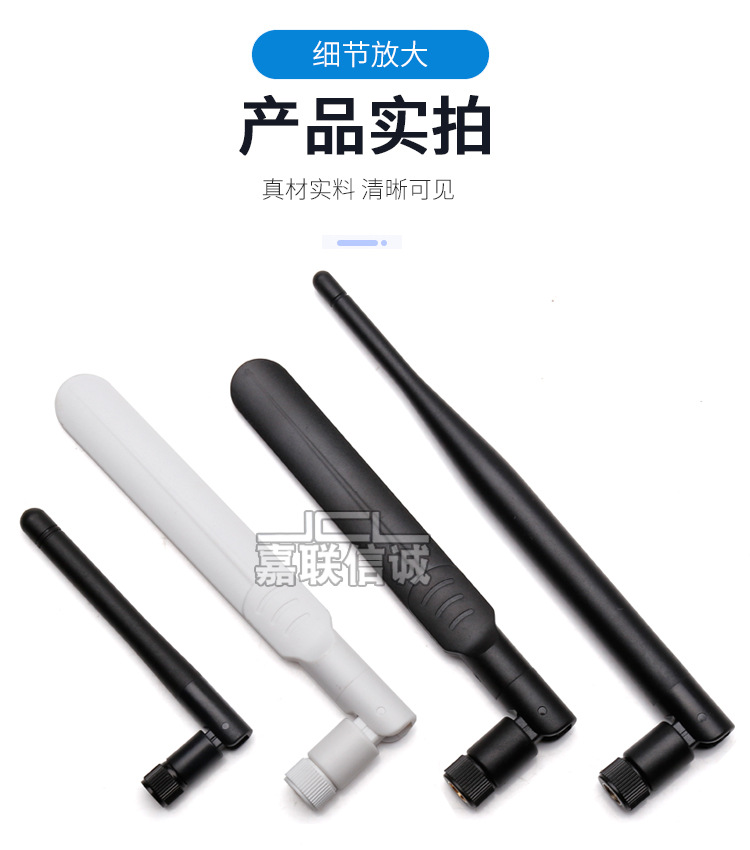 Dual band 2.4G/5.8G propeller antenna, white WIFI router, detachable and foldable rubber rod antenna, sma