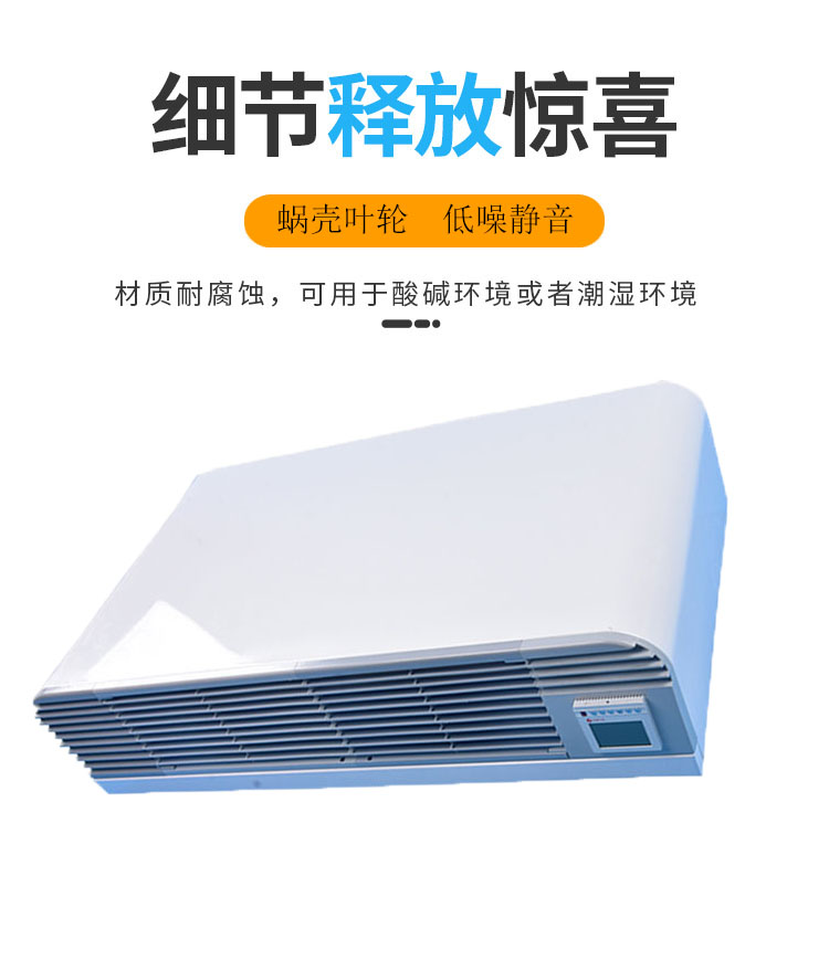 Zhongchi Vertical Surface Mounted Fan Coil Unit 85LM Central Air Conditioning Terminal Cold and Warm Dual Use