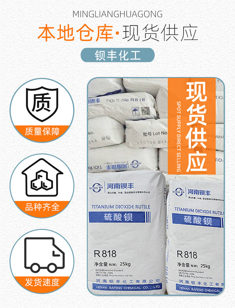 Barium rich barium sulfate decomposes 1250 mesh particles with uniform distribution TCLG coating barium sulfate sand