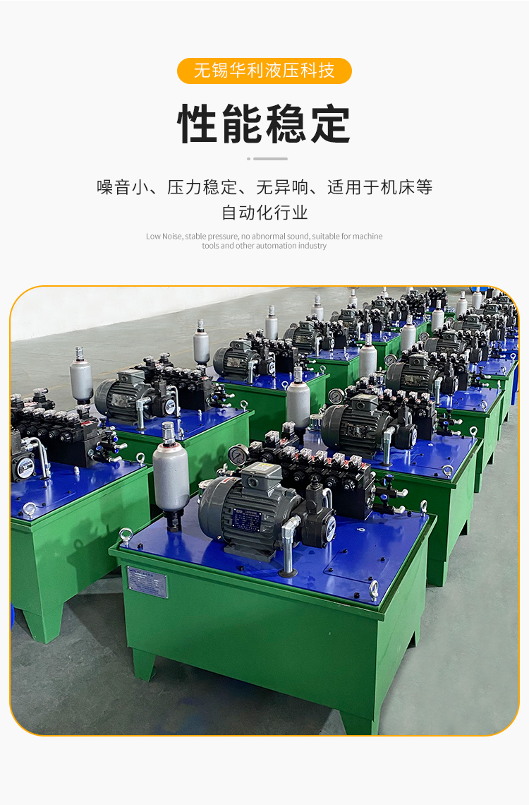 Bearing grinder hydraulic station 150L oil tank made of stainless steel, customized hydraulic system by Huali manufacturer