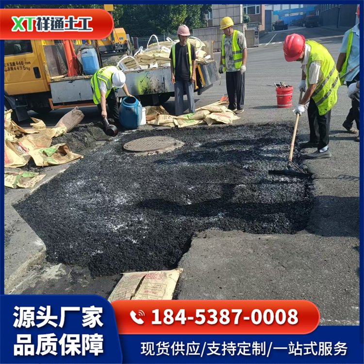 祥通 水反应固化材料 修补路面坑洼 粘结力强 自带背胶