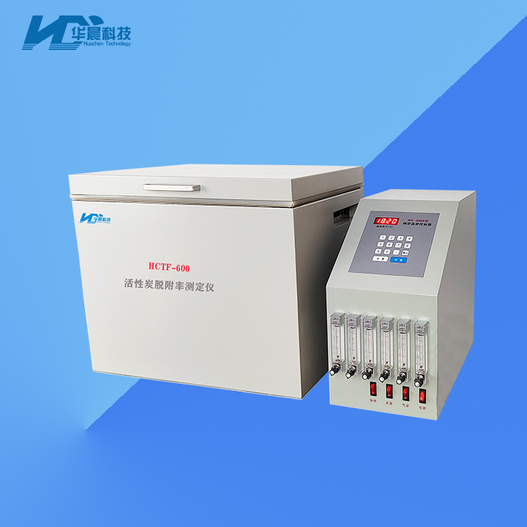 Activated carbon tetrachloride desorption rate tester, detection desorption value testing device, instrument and equipment