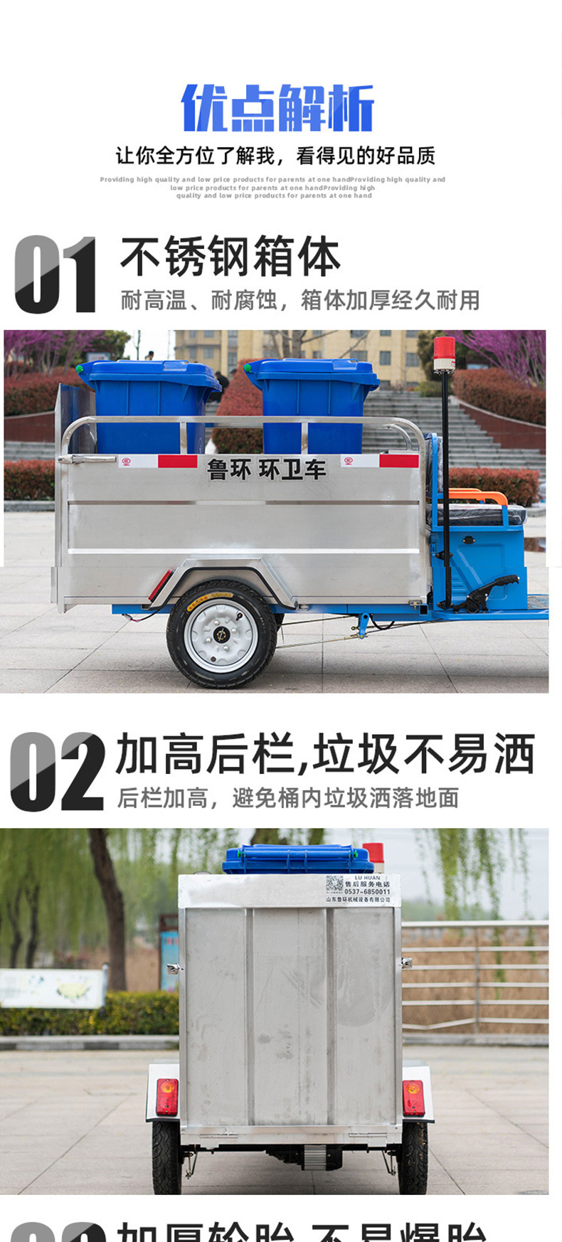 Sanitation electric three wheel double bucket car Stainless steel small Waste sorting car Garbage cleaning car