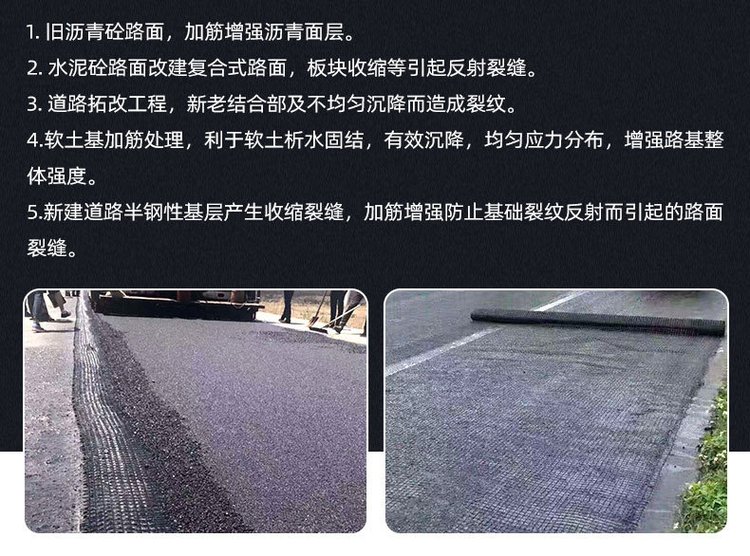 Glass fiber geogrid for highway anti crack pavement and roadbed reinforcement