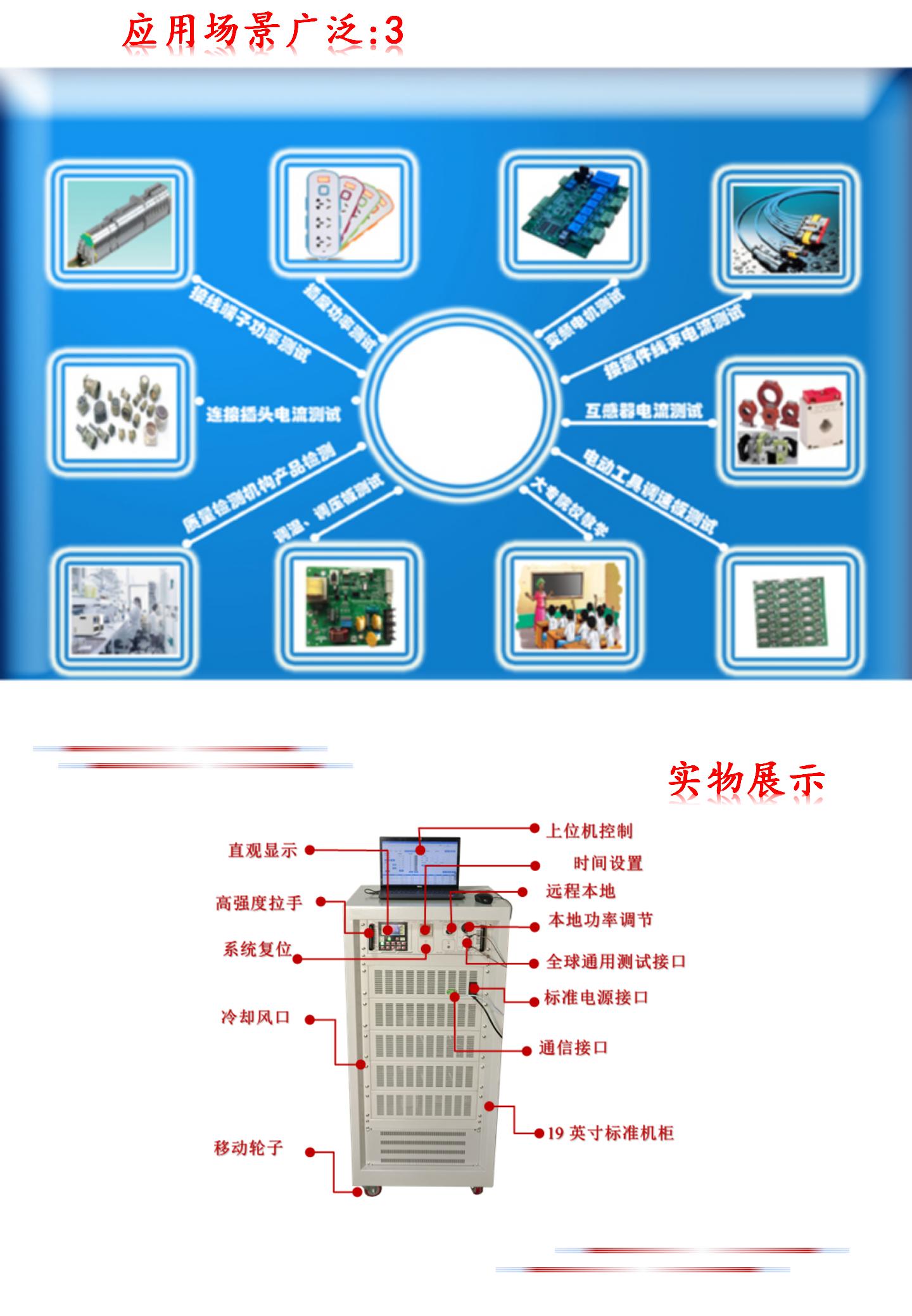 1-40KW single-phase programmable energy storage inverter load tester, power frequency, intermediate frequency load