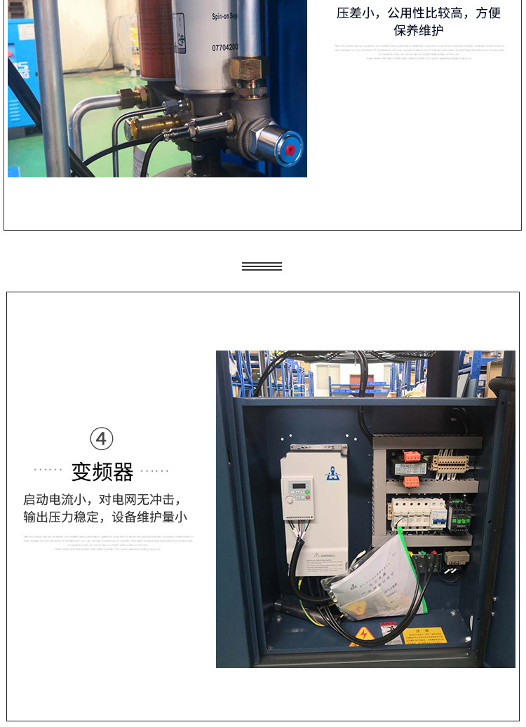 Kaishan brand compressor BMVF45 55 75 90 110 132 kW permanent magnet variable frequency air compressor