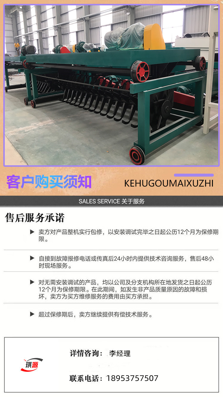 Stainless steel trough type throwing machine Fully automatic cattle farm track type flipping machine runs smoothly with multiple slots in one machine