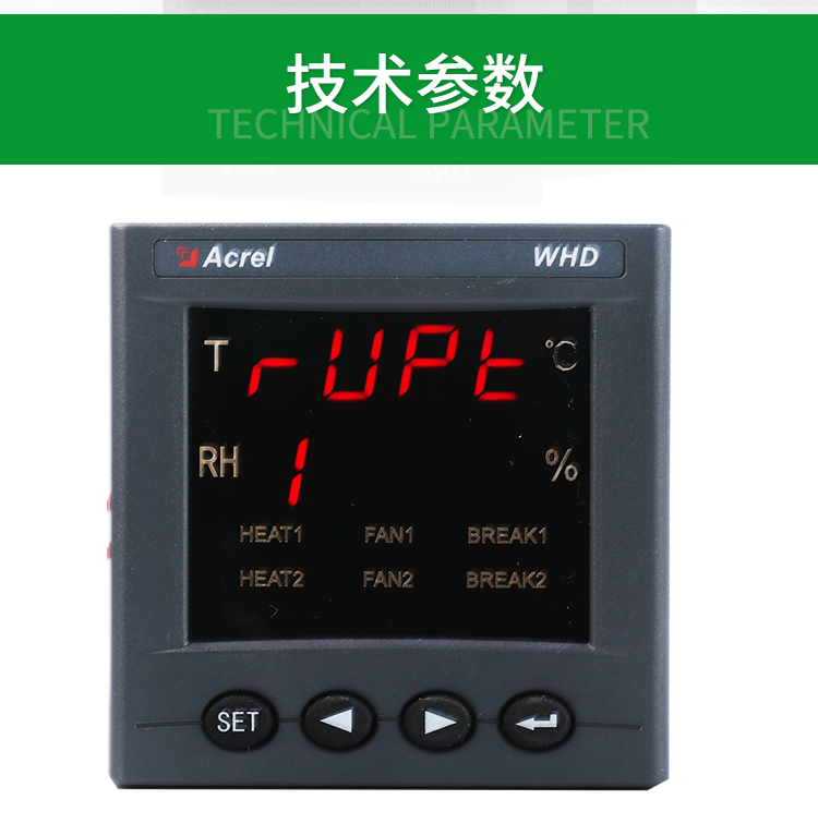 Ankerui temperature and humidity controller WHD72-11 is used for dehumidification, heating, blowing and cooling inside the intelligent ring network cabinet