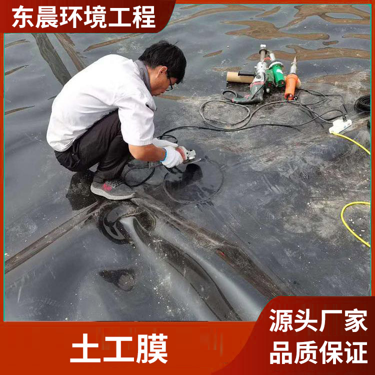 The manufacturer directly sends HDPE geomembrane composite anti-seepage geomembrane black film for aquaculture geomembrane anti-seepage film mining geomembrane white film