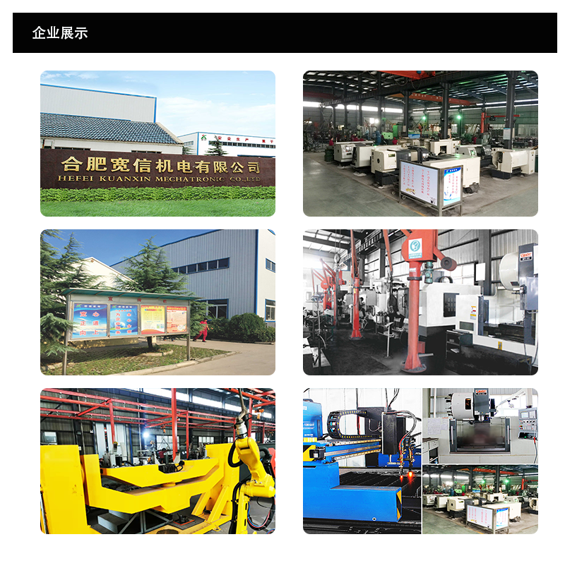 Automobile rear axle processing manufacturer, axle supporting manufacturer, Haowo axle housing production, Kuanxin