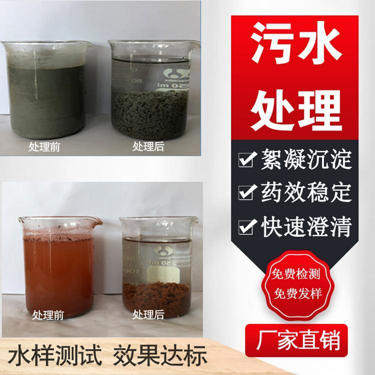 PAM Polyacrylamide - Water Purification Flocculant Amide Thickener